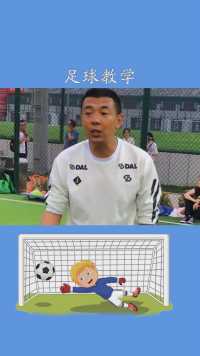 #创作灵感#足球教学#足球青训#防守#利用身体#足球#前国脚徐亮#百万视友赐神评 