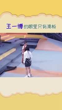 有被笑到，滑板摔倒，的第一反应竟然是看向滑板有没有事。