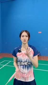 羽毛球转体发力要领，无非就四个字“蹬转挥迈”