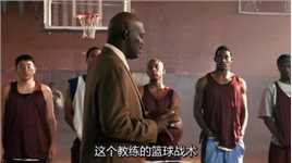 一个优秀的篮球教练，不仅仅是教球员打球