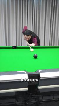 你是不是总是在打台球的时候，很简单的球都打不进，瞄准感觉总是时有时无？现在私信我“666”，给你发三份《台球训练计划表》！数量有限，先到先得！#台球#台球教学#台球技巧