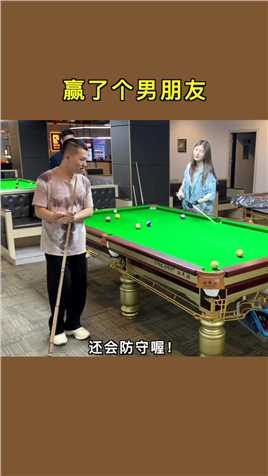 我还是太年轻了！！高端的猎手，往往以猎物的形式出现！#台球#台球技巧#台球路人局