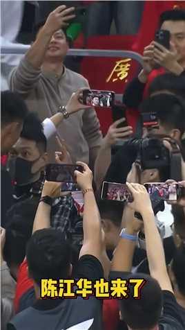 易建联球衣退役仪式现众星云集，就连陈江华都来了！