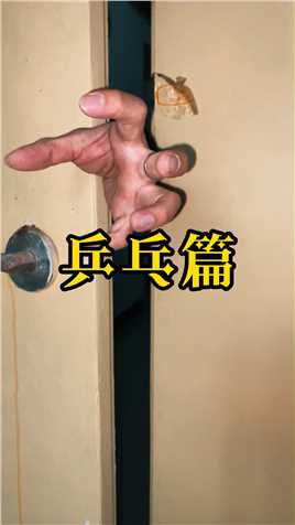 谁动了我的乒乓球！#手机摄影  #创意摄影  #摄影技巧 #摄影教学 #热爱是生活该有的模样 