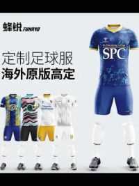 蜂锐在海外火了，中国足球品牌圈粉海外用户 #蜂锐定制球衣 #蜂锐海外原版高定球衣发售#足球装备#球衣