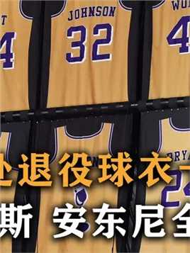 盘点：NBA现役无处退役球衣的十大球星，保罗罗斯安东尼全部上榜 #NBA #篮球 #詹姆斯 #科比#勇士