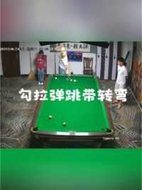 30年台球江湖经验，注定没朋友。#这台球一打一个不吱声 #拿球说话 #这操作都看傻了 #招牌动作 #挑战全网极限杆法 