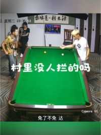 一到七个尾 我也都赢了。会不会不会真没朋友了？#这台球一打一个不吱声 #拿球说话 #台球封神榜 #招牌动作 #这操作都看傻了 