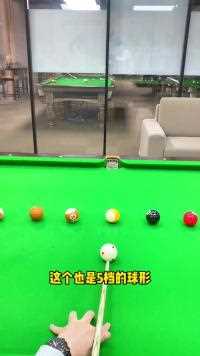 第一视角，挑战从中间往两边打竖向蛇彩#台球是一种生活#台球 #一杆清台#台球