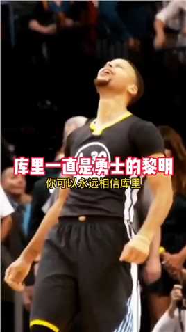 库里逆天绝杀雷霆，关键时刻库里一直勇士的黎明! #库里 