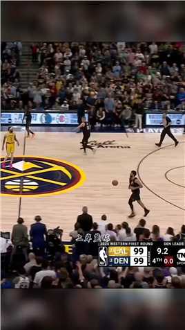 穆雷绝杀湖人，完成二十分逆转 