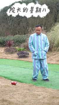 我想踢球女足搞笑