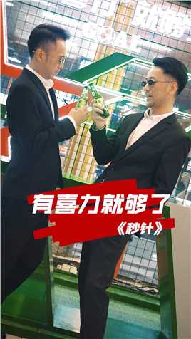 巅峰对决，这个夏天和喜力一起共享欧冠盛宴。翻欧冠夜