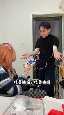 笑死我了！给看完世界杯的男友放松！他竟然。。。