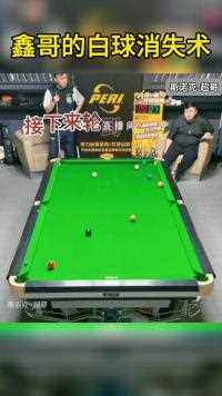 看下鑫哥的极限杆法K球#台球#台球是一种生活#佟璐#杆法#全民杆法秀