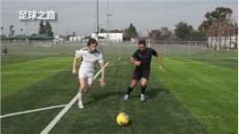 足球教学丨边锋之路：掌握这八大技巧，让你在球场上无可匹敌