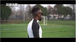 足球教学丨体能的背后到底是什么？