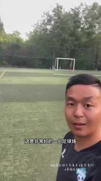#唯有足球不可辜负 #睿茵青训 #足球 #足球青训 踢足球的孩子们都哪里去了？