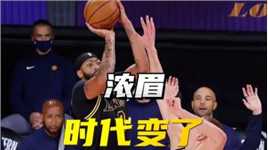时代变了，大人。四年前浓眉戴维斯绝杀了掘金，今天穆雷绝杀了湖人！