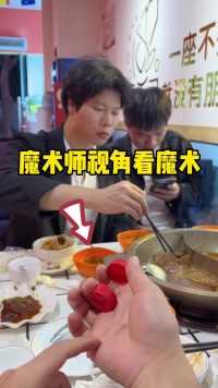 手指穿瓶盖#魔术#魔术教学