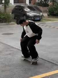 看了我的视频你最想对我说的是什么，不要骂我就行，说不定我回你#滑板