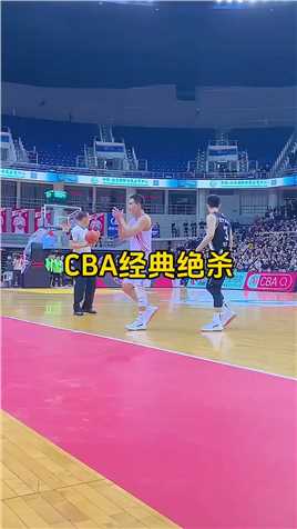 cba 这样的绝杀很少见吧#篮球