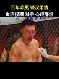 身上若无千斤重，谁拿生命赌明天 #JCK觉城之夜N83秘境沧源站 #泽旺vs赵志康#拳击#格斗