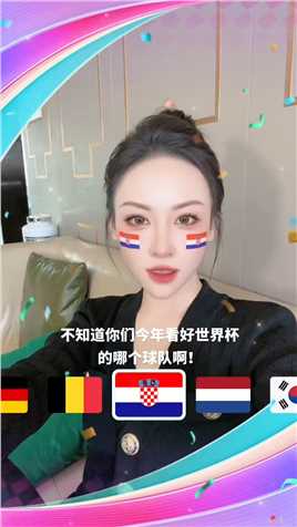 下一届世界杯必须中国夺冠