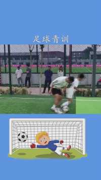 足球教学#足球青训#防守#前国脚徐亮#求一个神评加持